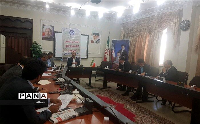 کتابخانه های عمومی بستر ساز تحول فرهنگی و علمی در جامعه می باشند