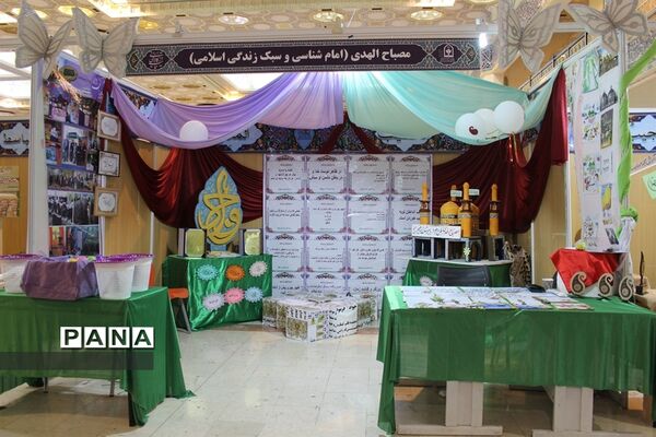 فعالیت های  وزارت آموزش و پرورش در بیست و ششمین نمایشگاه بین المللی قرآن کریم