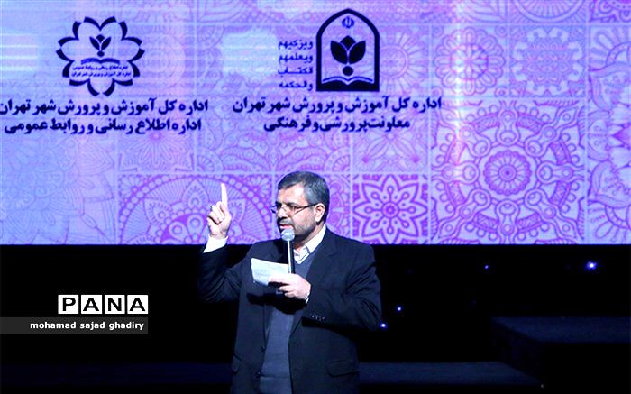 مدیرکل آموزش و پرورش شهر تهران تاکید کرد: جوان گرایی در پست‌های آموزشی و مدیریتی
