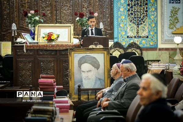 مراسم گرامیداشت حضرت امام خمینی(ره) در انجمن کلیمیان