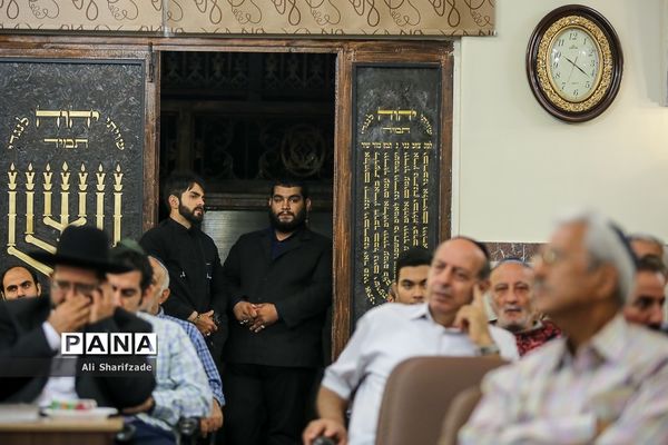 مراسم گرامیداشت حضرت امام خمینی(ره) در انجمن کلیمیان