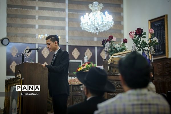 مراسم گرامیداشت حضرت امام خمینی(ره) در انجمن کلیمیان