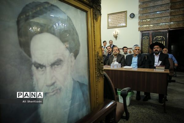 مراسم گرامیداشت حضرت امام خمینی(ره) در انجمن کلیمیان