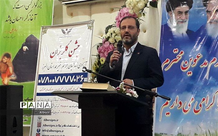 جشن گلریزان در ساوجبلاغ برگزار شد