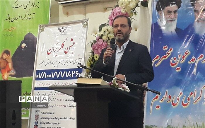 جشن گلریزان در ساوجبلاغ برگزار شد