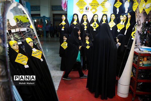 غرفه های  عفاف و حجاب نمایشگاه بین المللی قرآن کریم