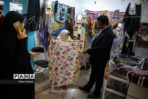 غرفه های  عفاف و حجاب نمایشگاه بین المللی قرآن کریم