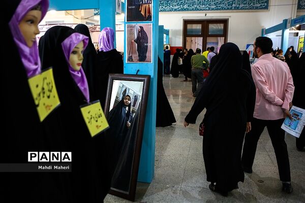 غرفه های  عفاف و حجاب نمایشگاه بین المللی قرآن کریم