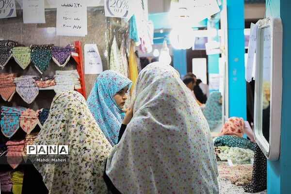 غرفه های  عفاف و حجاب نمایشگاه بین المللی قرآن کریم