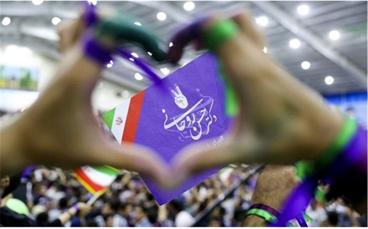کنایه روزنامه کیهان به تحریم‌کنندگان افطاری رئیس جمهور