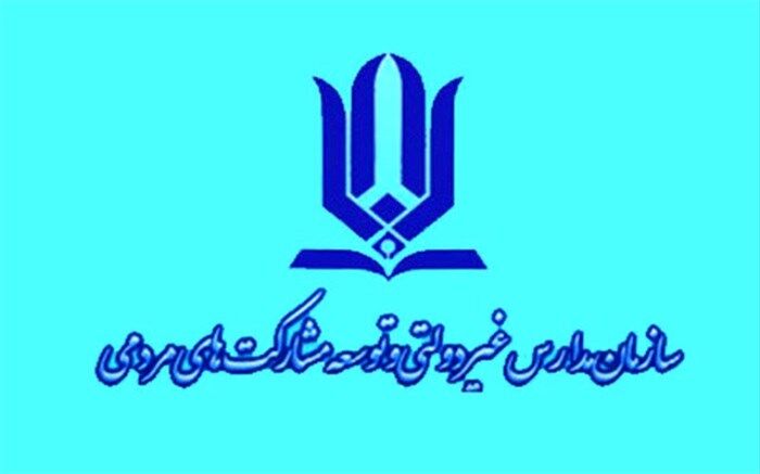 آغاز  تحقیقات کمیته ویژه رسیدگی به جنایت مدرسه غرب تهران