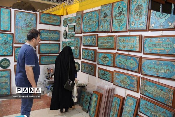 روز یازدهم نمایشگاه قرآن کریم در مصلی امام خمینی(ره)