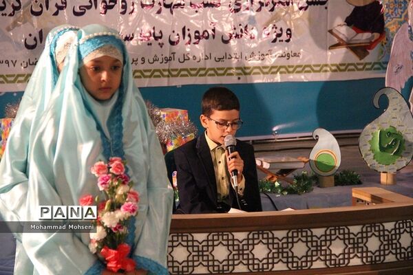 روز یازدهم نمایشگاه قرآن کریم در مصلی امام خمینی(ره)