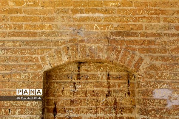 سی و سه پل بدون زاینده رود