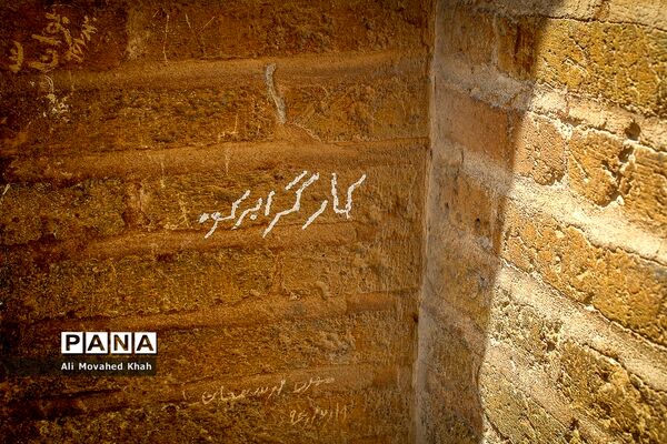 سی و سه پل بدون زاینده رود