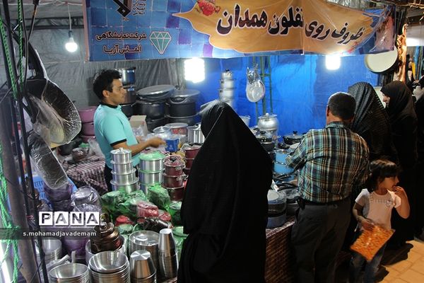 اولین نمایشگاه تولیدات داخلی در استان یزد