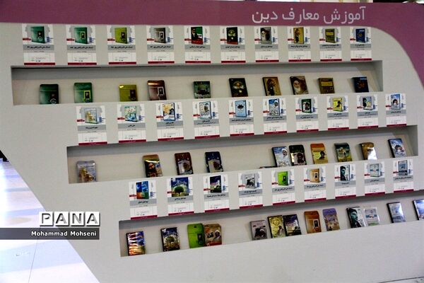 روزدوازدهم نمایشگاه قرآن کریم در مصلی امام خمینی(ره)