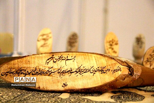 روزدوازدهم نمایشگاه قرآن کریم در مصلی امام خمینی(ره)