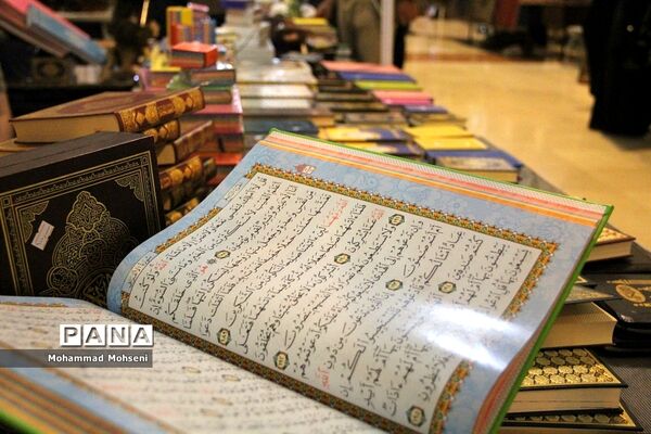روزدوازدهم نمایشگاه قرآن کریم در مصلی امام خمینی(ره)