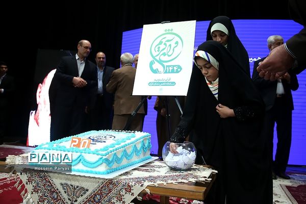 هفدهمین همایش تجلیل از پیشکسوتان قرآنی