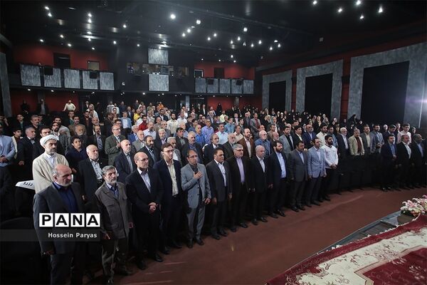 هفدهمین همایش تجلیل از پیشکسوتان قرآنی