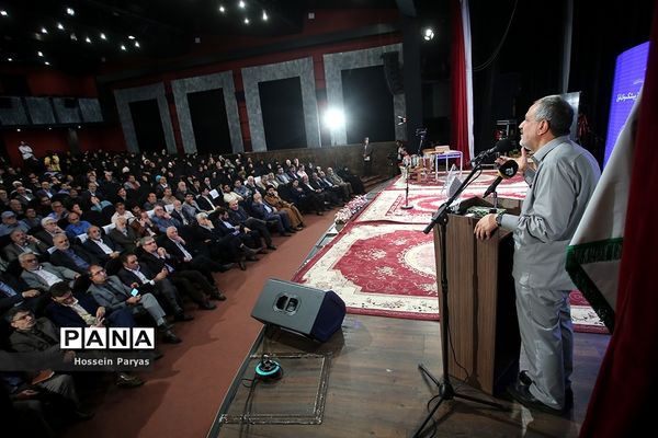 هفدهمین همایش تجلیل از پیشکسوتان قرآنی