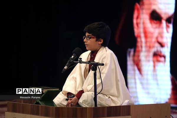 هفدهمین همایش تجلیل از پیشکسوتان قرآنی