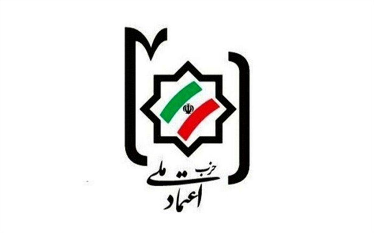 ابقای دبیر کل اعتماد ملی، سردرگمی قائم مقام