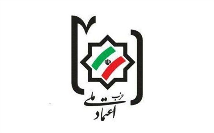 ابقای دبیر کل اعتماد ملی، سردرگمی قائم مقام