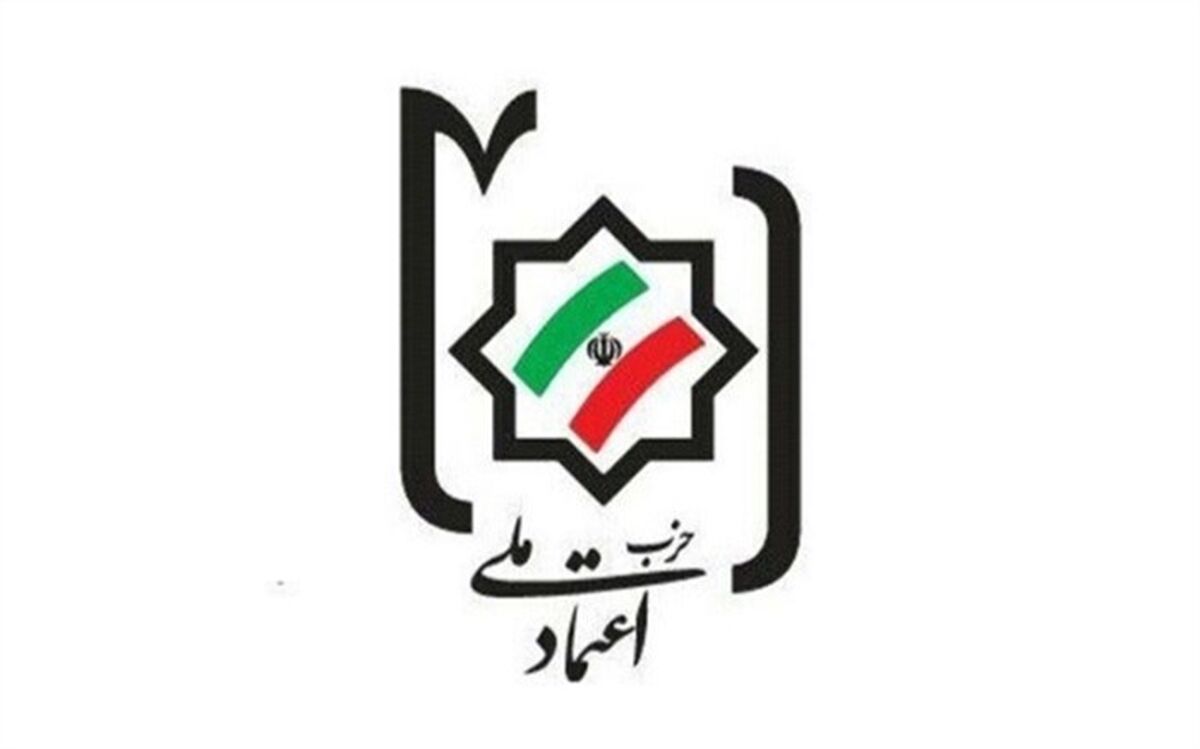 ابقای دبیر کل اعتماد ملی، سردرگمی قائم مقام