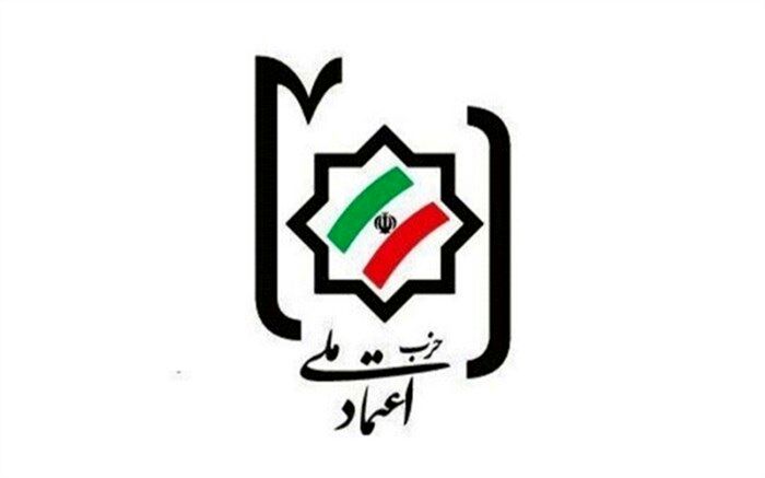 ابقای دبیر کل اعتماد ملی، سردرگمی قائم مقام