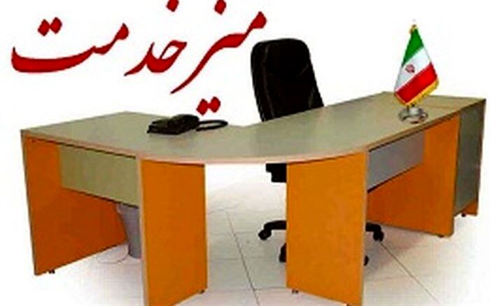 ابلاغ بخشنامه میز خدمت به دستگاه های اجرایی استان قم از سوی استاندار قم