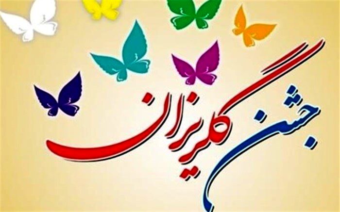 کمک715 میلیون تومانی خیرین به محکومین غیرعمد مالی زندانیان کاشان