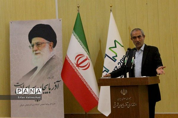 جلسه شورای اداری آذربایجان شرقی