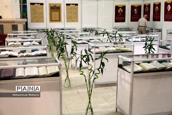 چهاردهمین روز نمایشگاه قرآن کریم در مصلی تهران