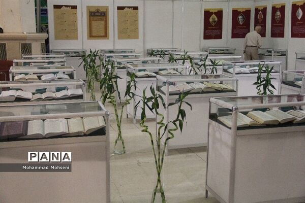 چهاردهمین روز نمایشگاه قرآن کریم در مصلی تهران