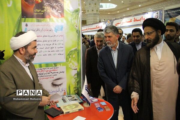 چهاردهمین روز نمایشگاه قرآن کریم در مصلی تهران