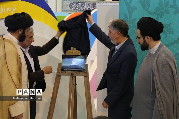 چهاردهمین روز نمایشگاه قرآن کریم در مصلی تهران