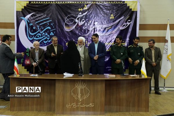 عصر شعر ماه عاشقی