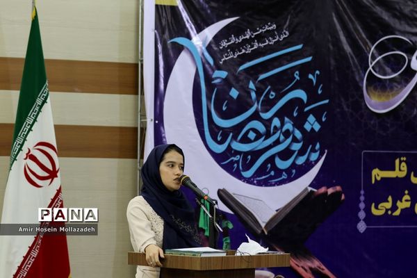 عصر شعر ماه عاشقی