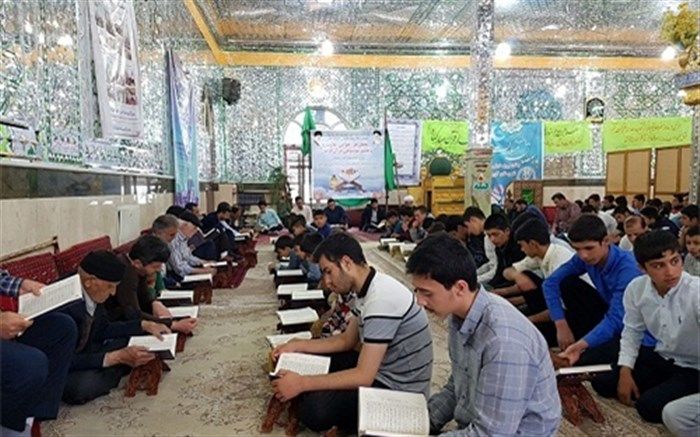 جز خوانی قرآن کریم در ایام ماه مبارک رمضان