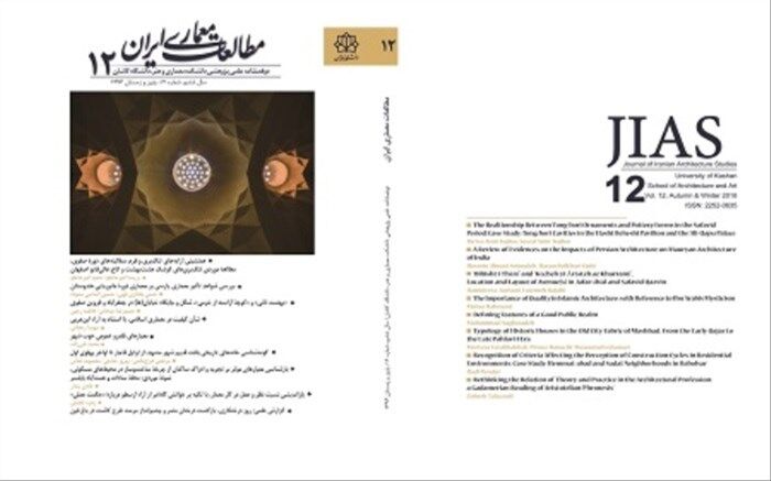 کسب رتبه اول مجله مطالعات معماری ایران در بین نشریات علمی حوزه معماری کشور