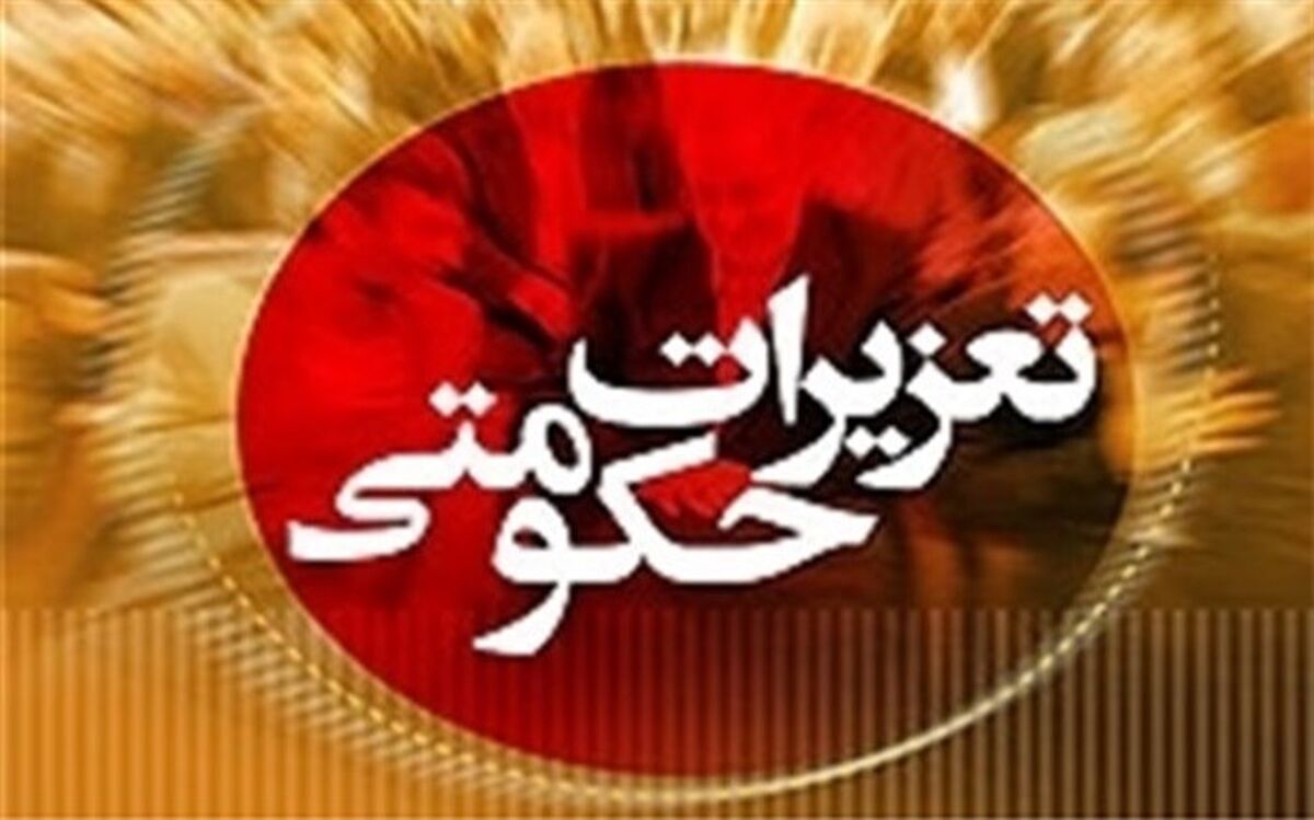 2 هزار و 439  پرونده تعزیراتی در آذربایجان غربی رسیدگی شد