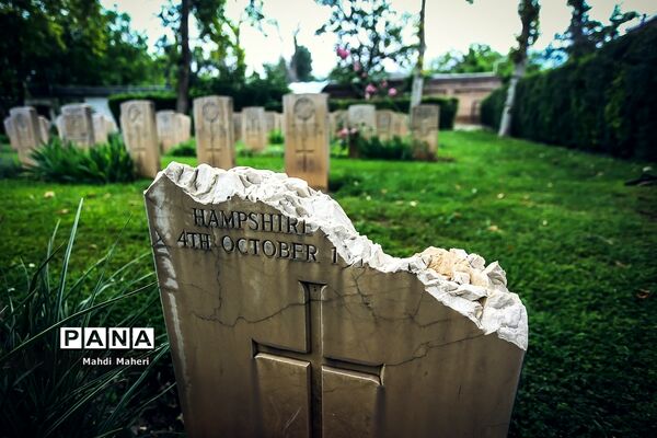گورستان متفقین در تهران