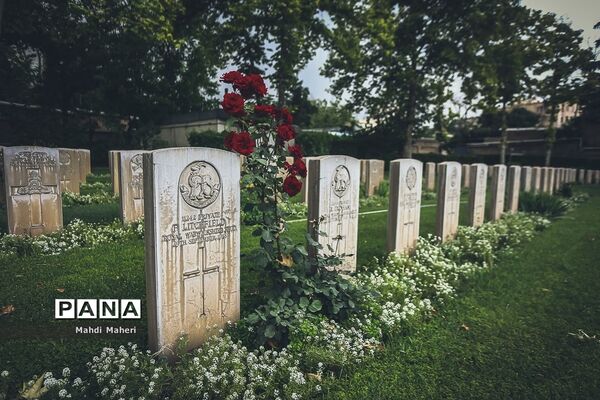 گورستان متفقین در تهران