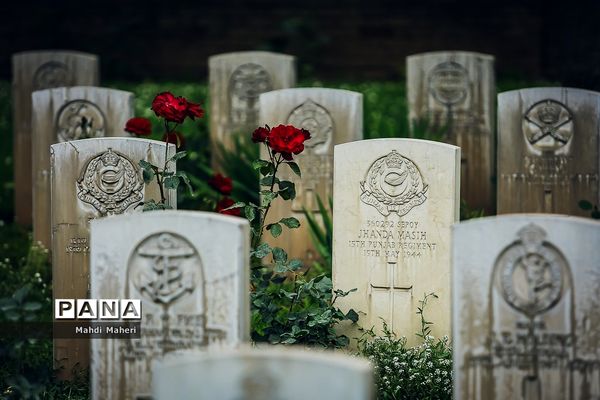 گورستان متفقین در تهران