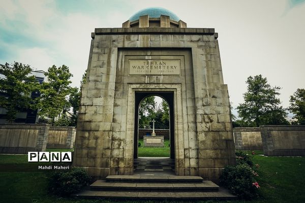 گورستان متفقین در تهران