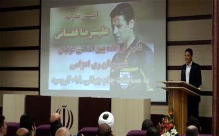 مراسم تجلیل و آئین بدرقه علیرضا فغانی داور بین المللی فوتبال در شهرری برگزارشد