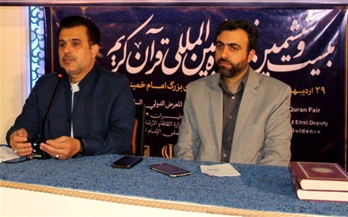 مدیر کل قرآن ، عترت و نماز وزارت آموزش و پرورش: در عرصه قرآن نیازمند فعالیت های ترویجی هستیم