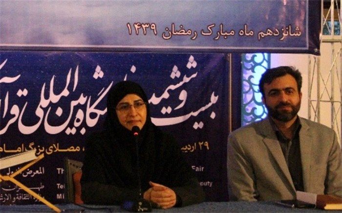 تمامی معلمین آموزش و پرورش از نقش مهم تربیتی در قبال دانش آموزان برخوردار هستند